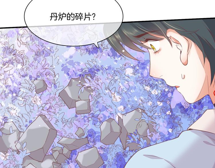 第35话 魂生花（上）80