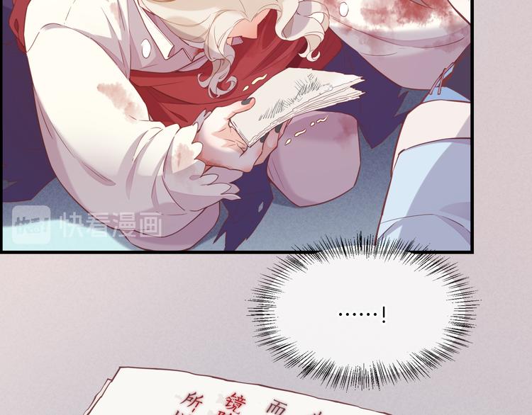 第47话 秘密48