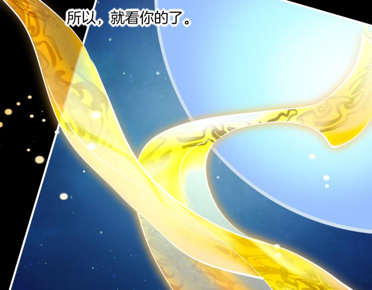 第82话 疯狂的临界点134
