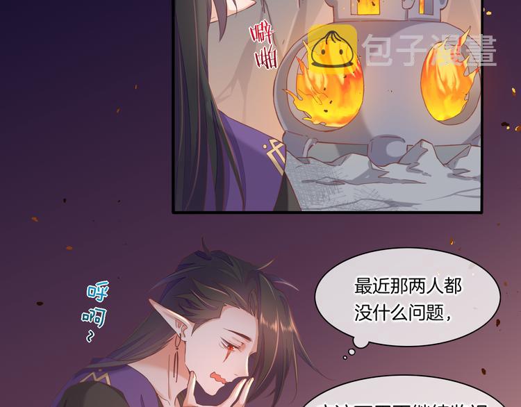 第31话 暴露91
