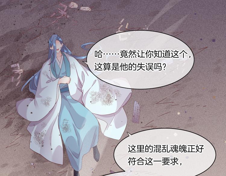 第41话 无心88