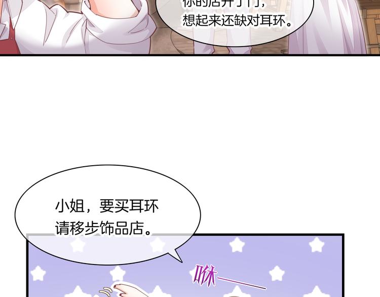 第65话 暖和47