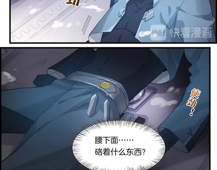第3话 先下手为强47