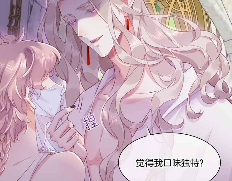 第56话 秘密基地106