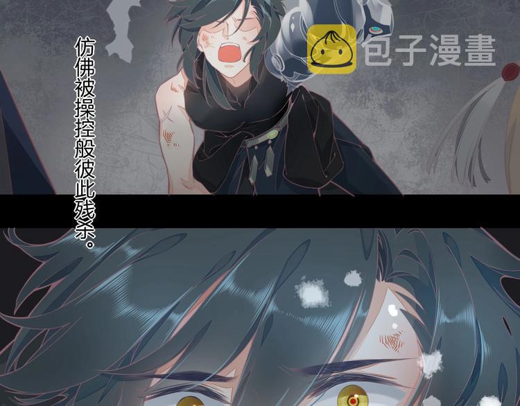 第1话 萍水相逢就是缘5