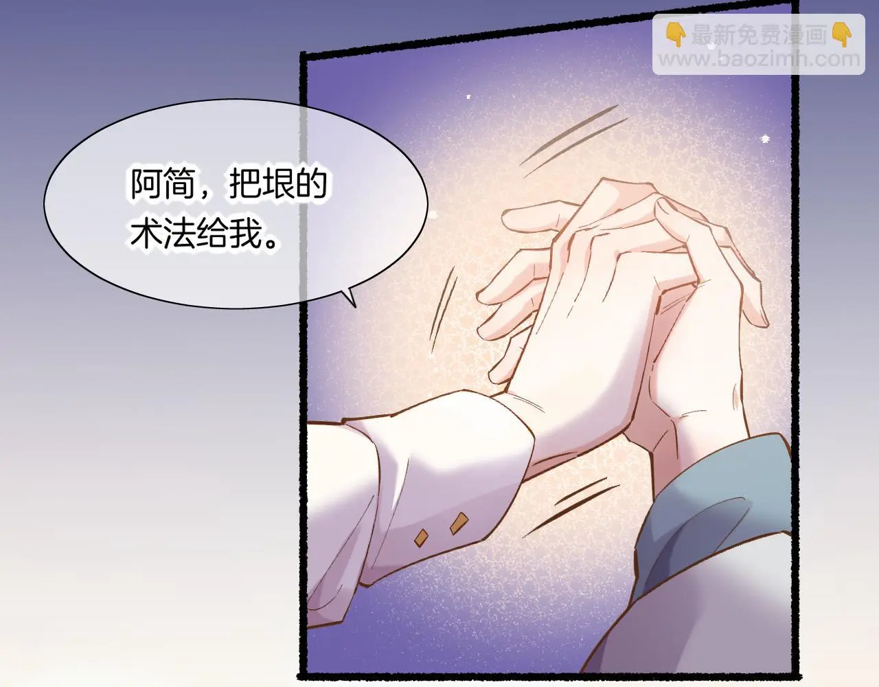 完结番外一 欢乐的现实篇88