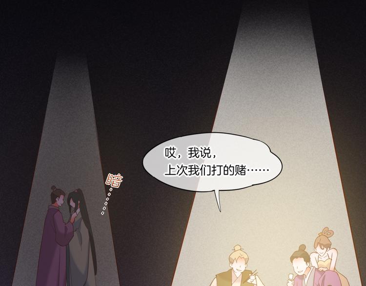 第46话 断发0