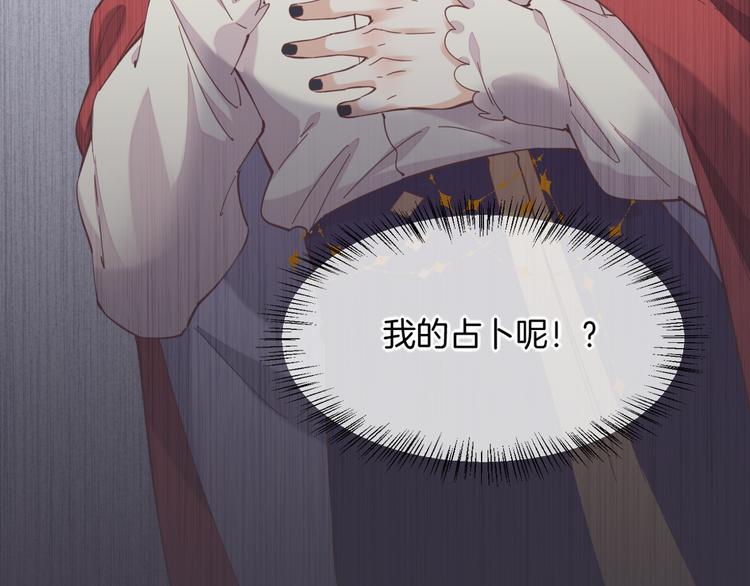 第40话 预言99