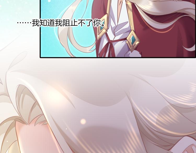 第78话 手握剧本的人143