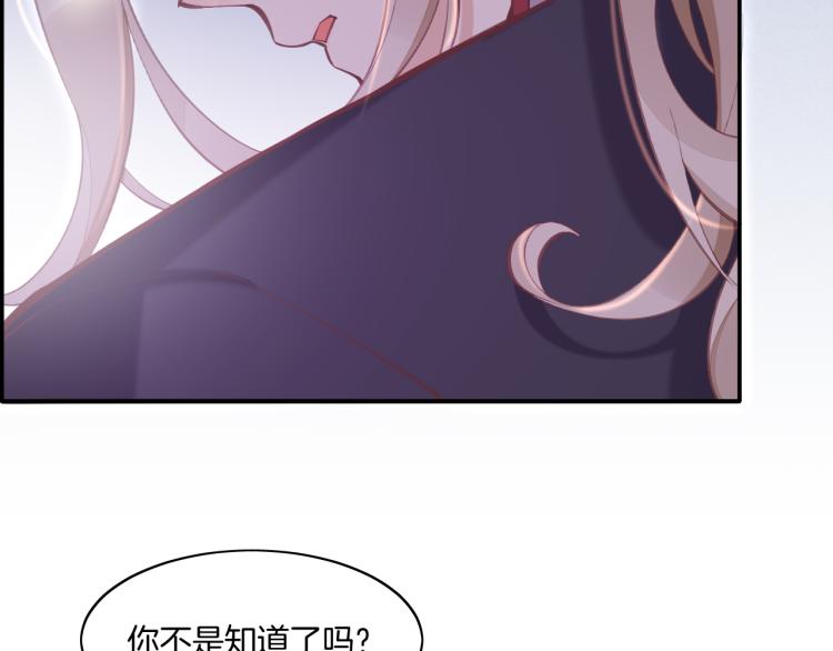 第80话 一丝天光84