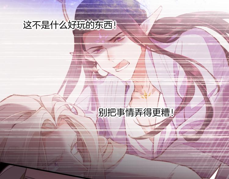 第79话 希望的绝境145