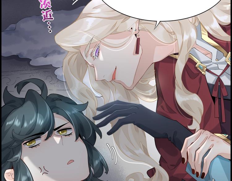 第3话 先下手为强37