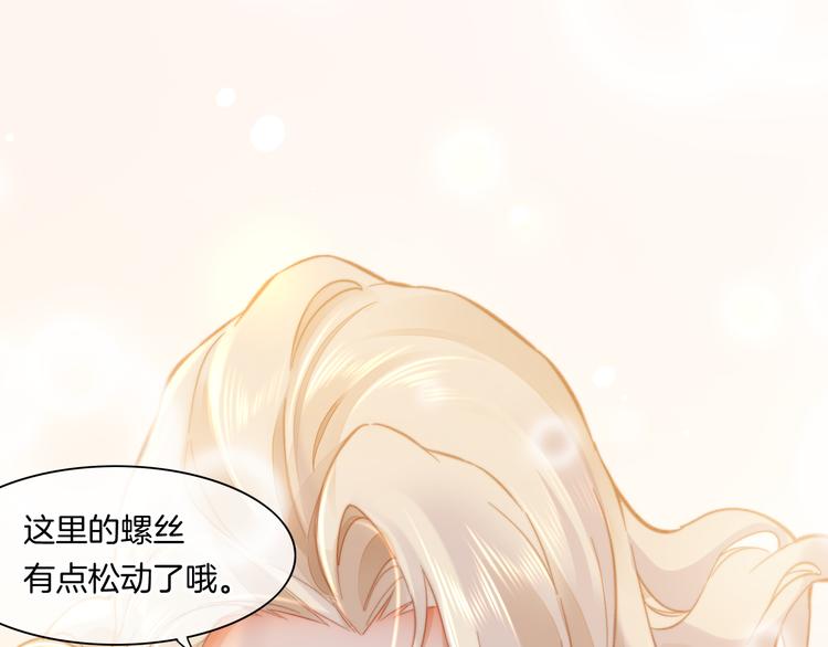 番外 雪中访客52