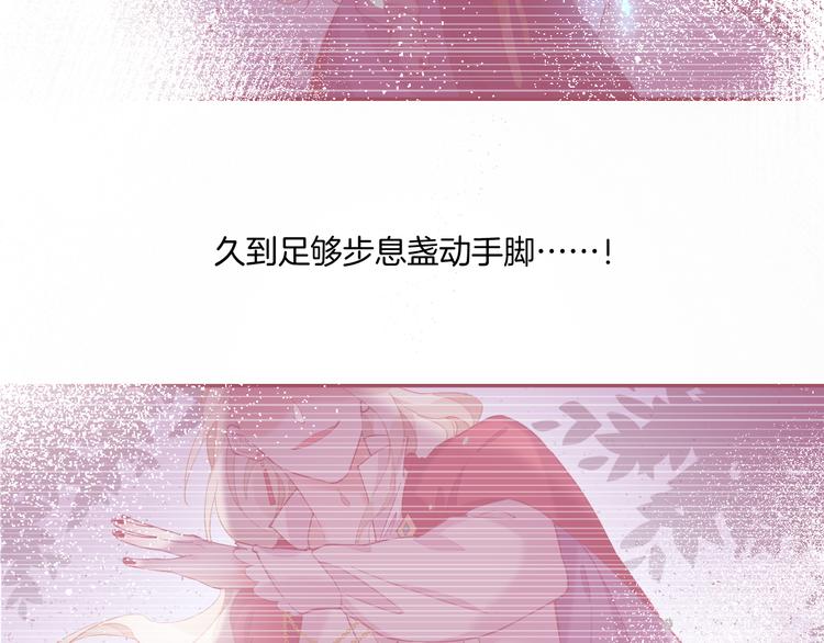 第42话 弦断56