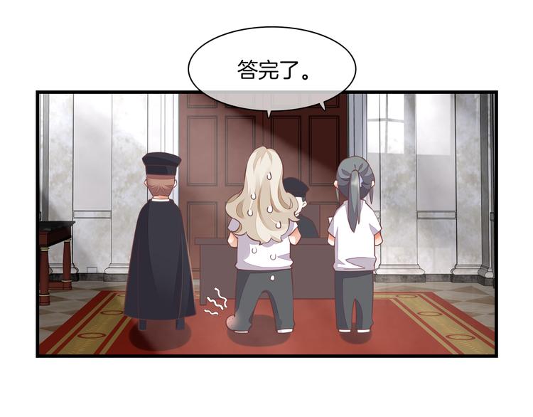 第64话 舍不得136
