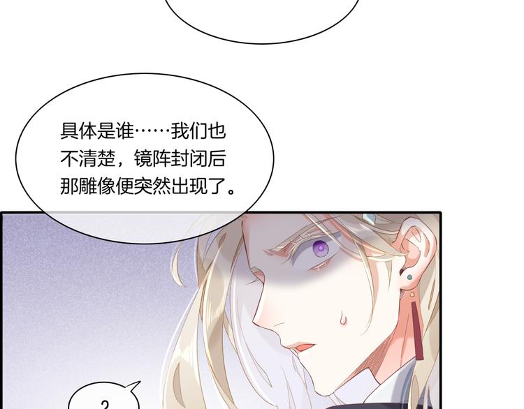 第24话 苦衷41