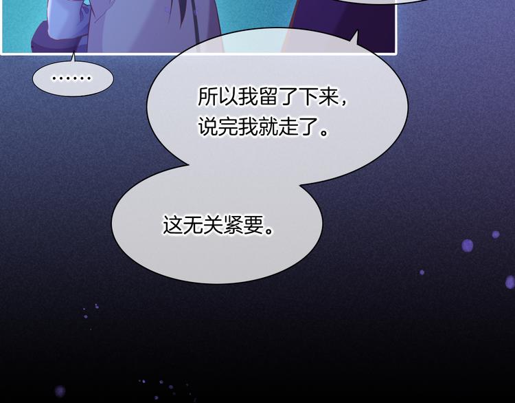 第44话 瞬间和永恒69