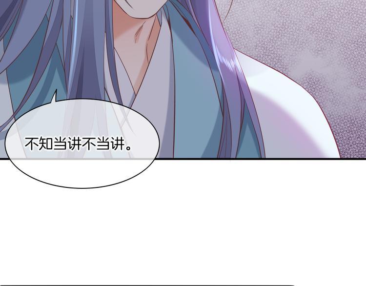 第33话 家人101