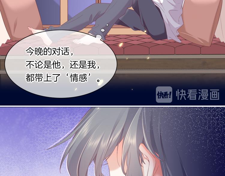 第53话 胁迫16