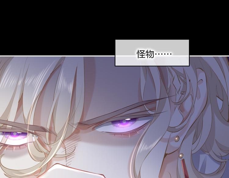 第17话 怪物144
