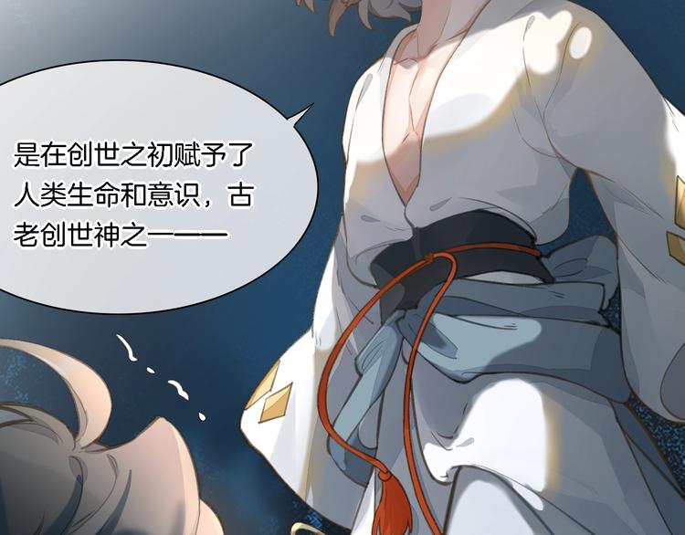 第7话 最虚弱的那一天127