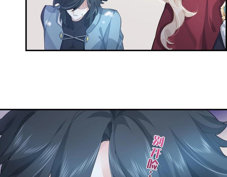 第3话 先下手为强52