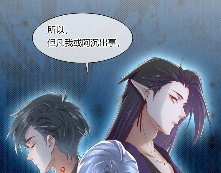 第29话 要挟74