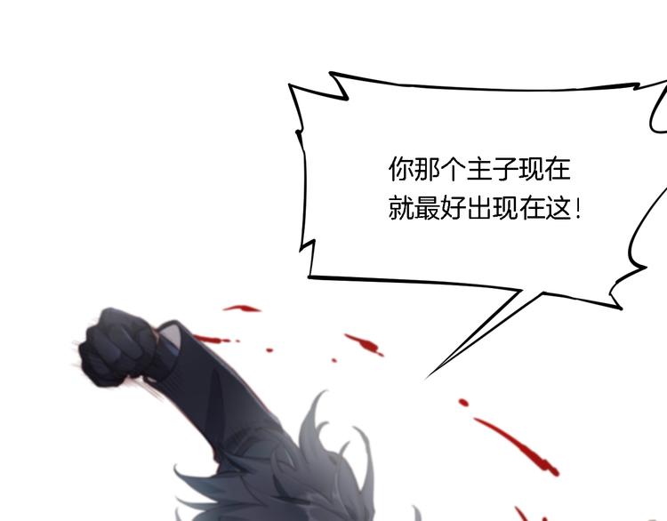 第8话 真心帮忙？35