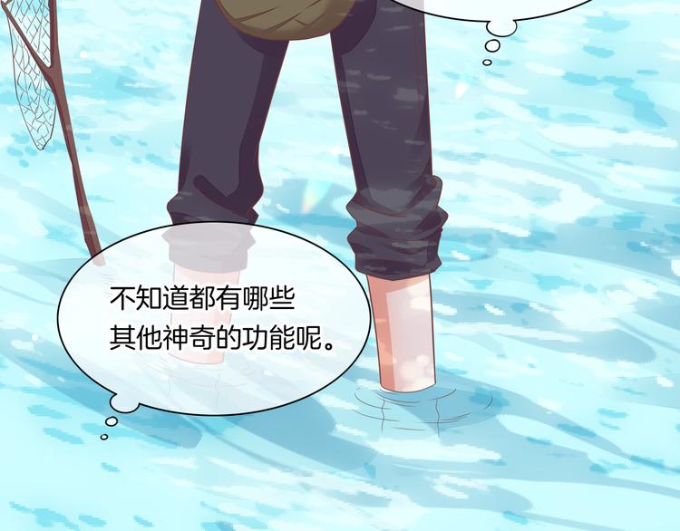 第57话 心意18