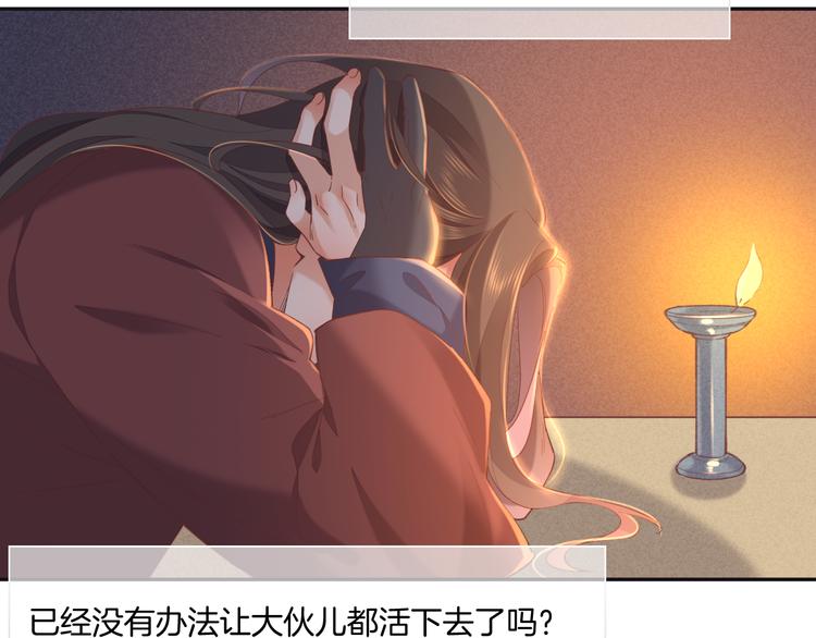 第37话 先驱37