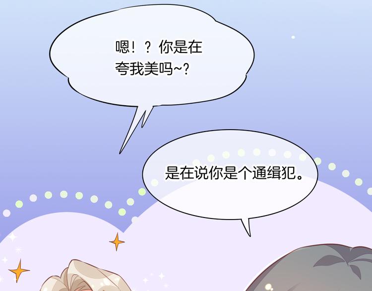 第57话 心意158
