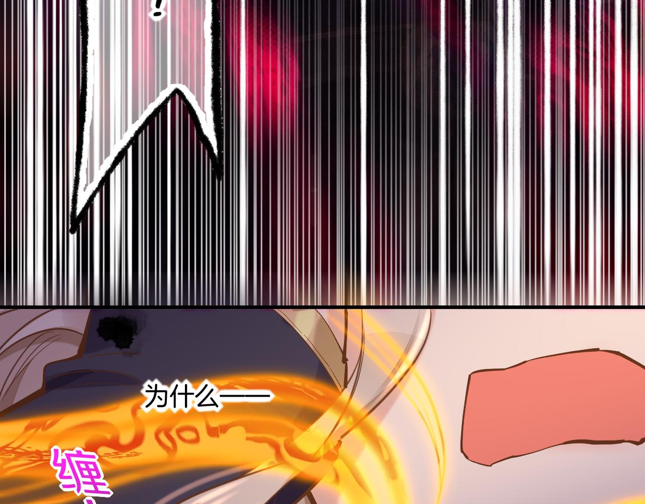 第85话 救赎76