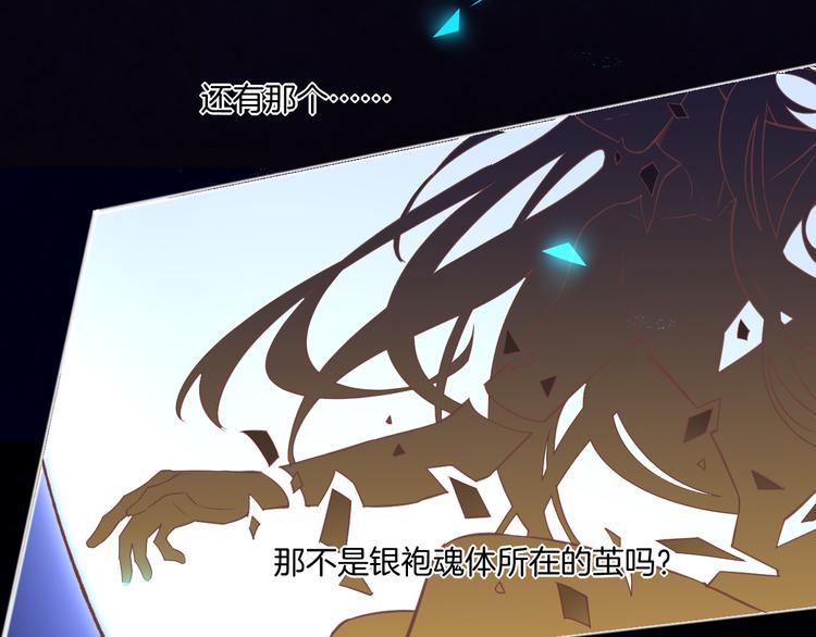 第69话 抓紧时间&amp;amp;lt;一刻钟&amp;amp;gt;143