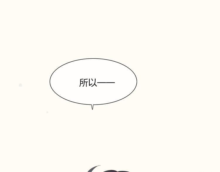 第47话 秘密97