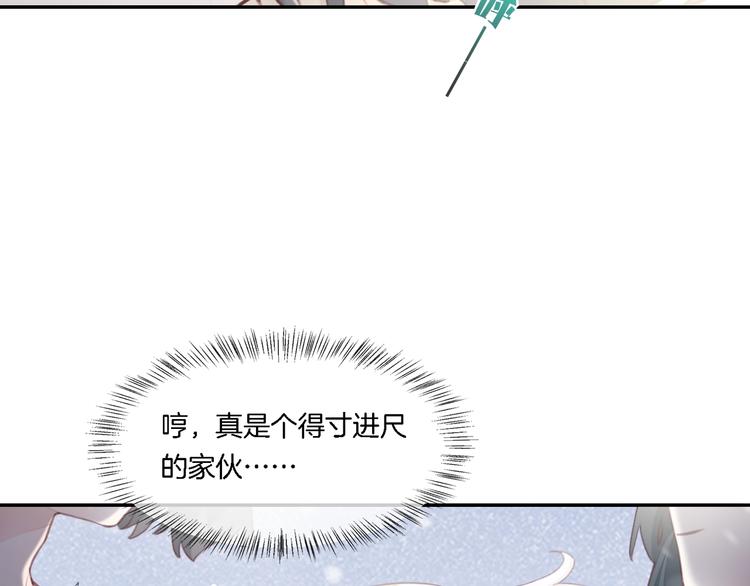 第9话 镜面之外96