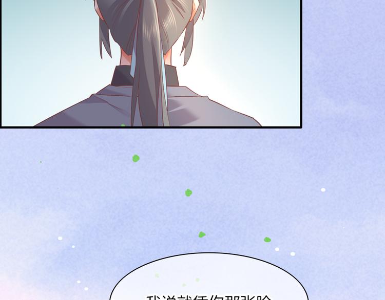 第57话 心意155