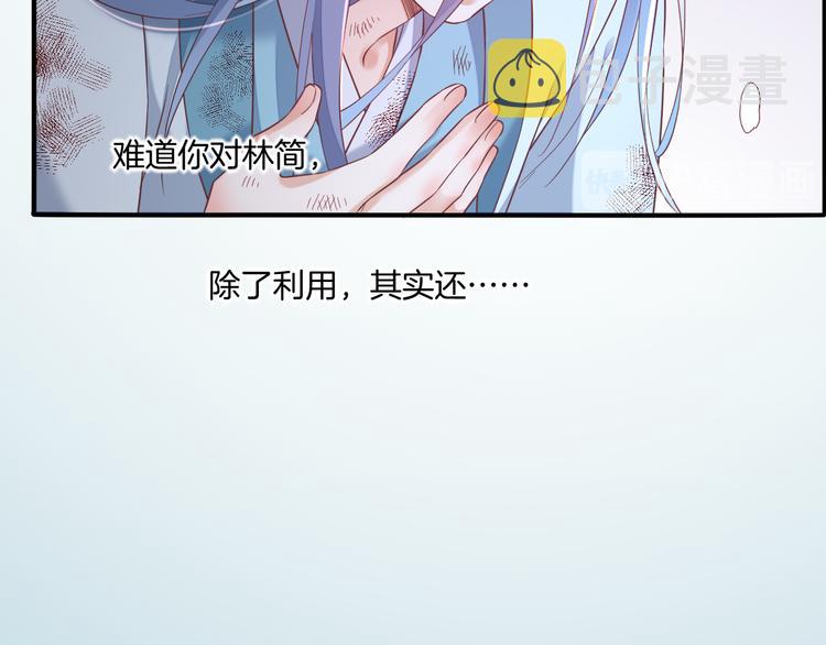 第42话 弦断68