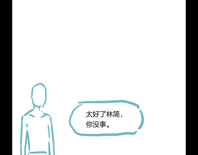 第46话 断发173