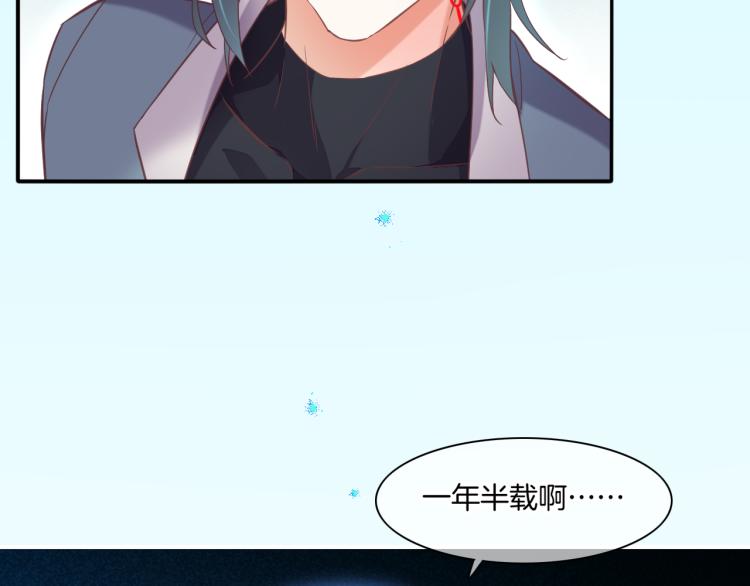 第78话 手握剧本的人133