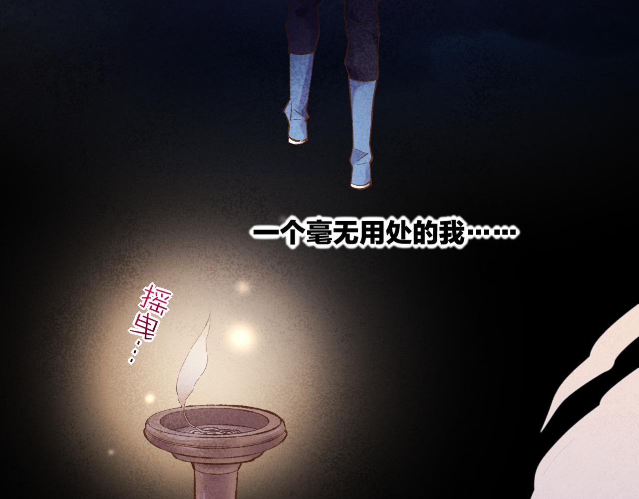 第85话 救赎98