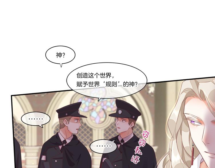第63话 翻车51
