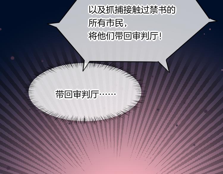 第61话 打扰50