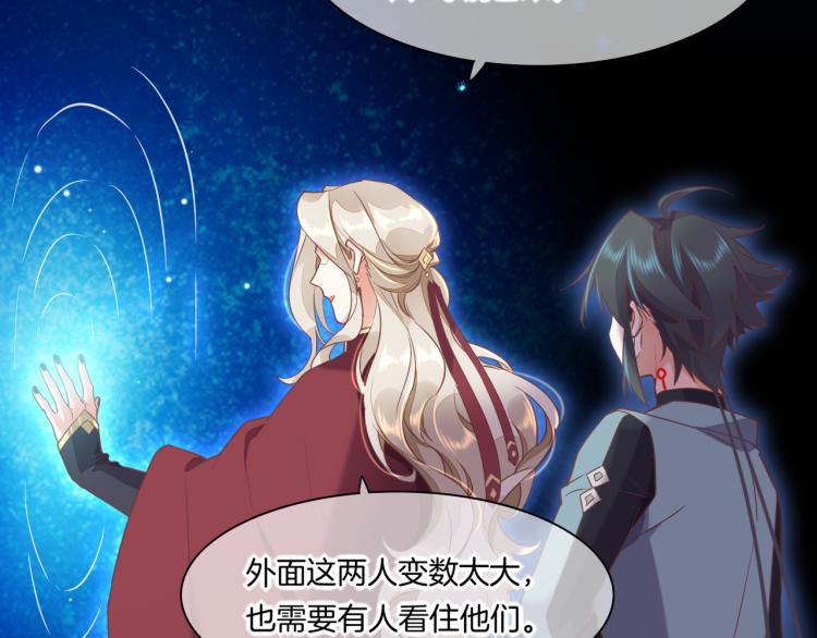 第78话 手握剧本的人131