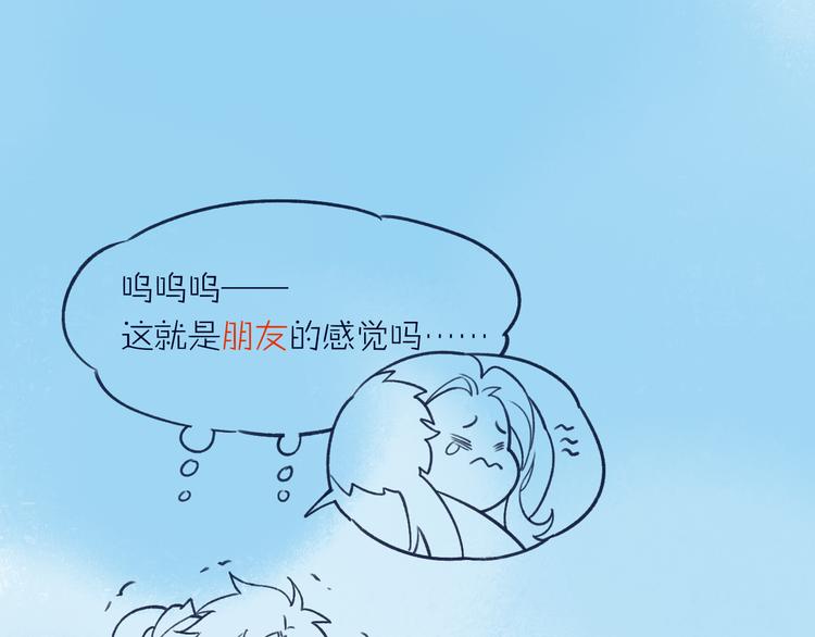 第48话 平铺直叙的过往129