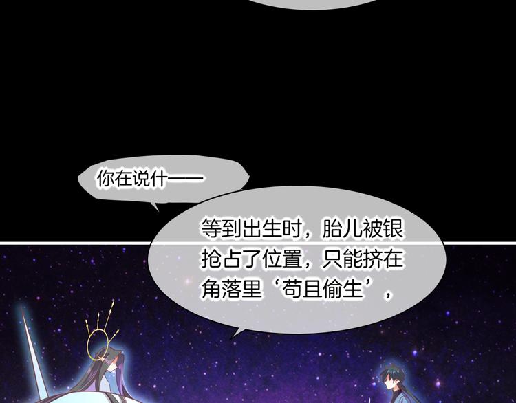 第72话 垠24