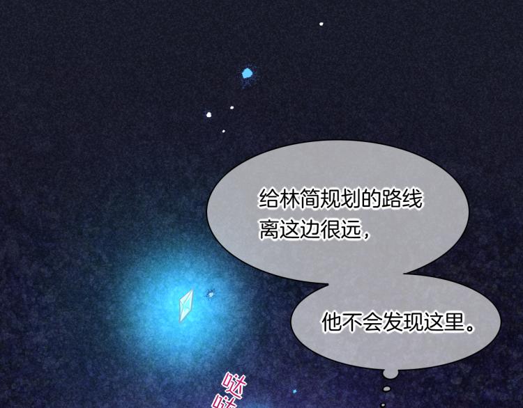 第78话 手握剧本的人51