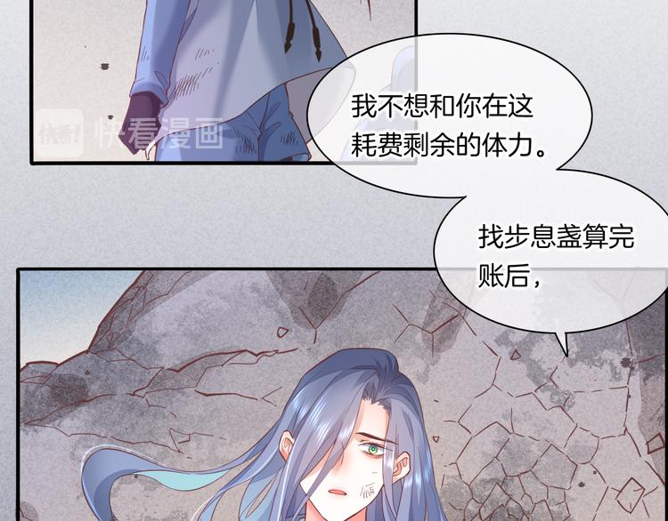 第42话 弦断40