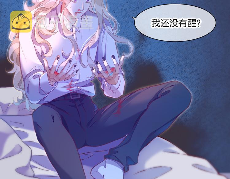 第68话 落差76