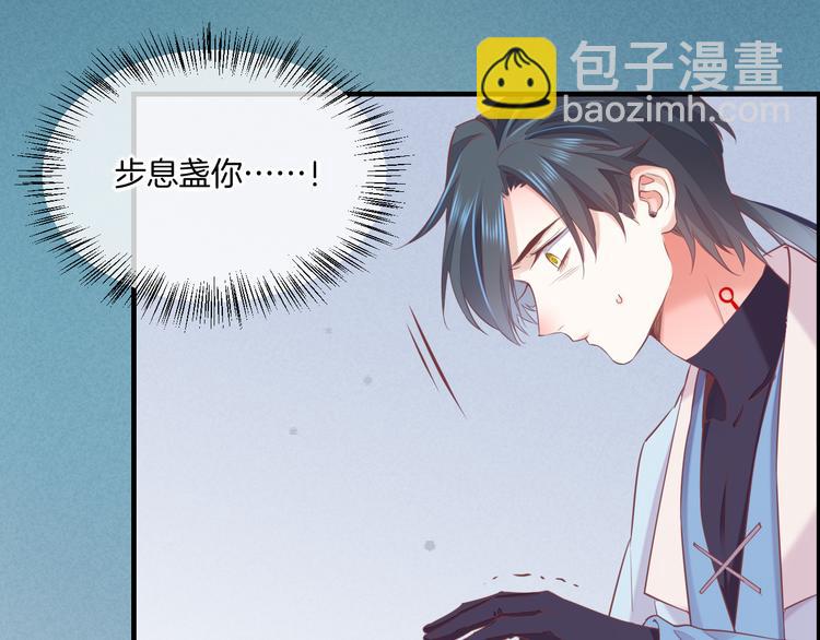 第47话 秘密44