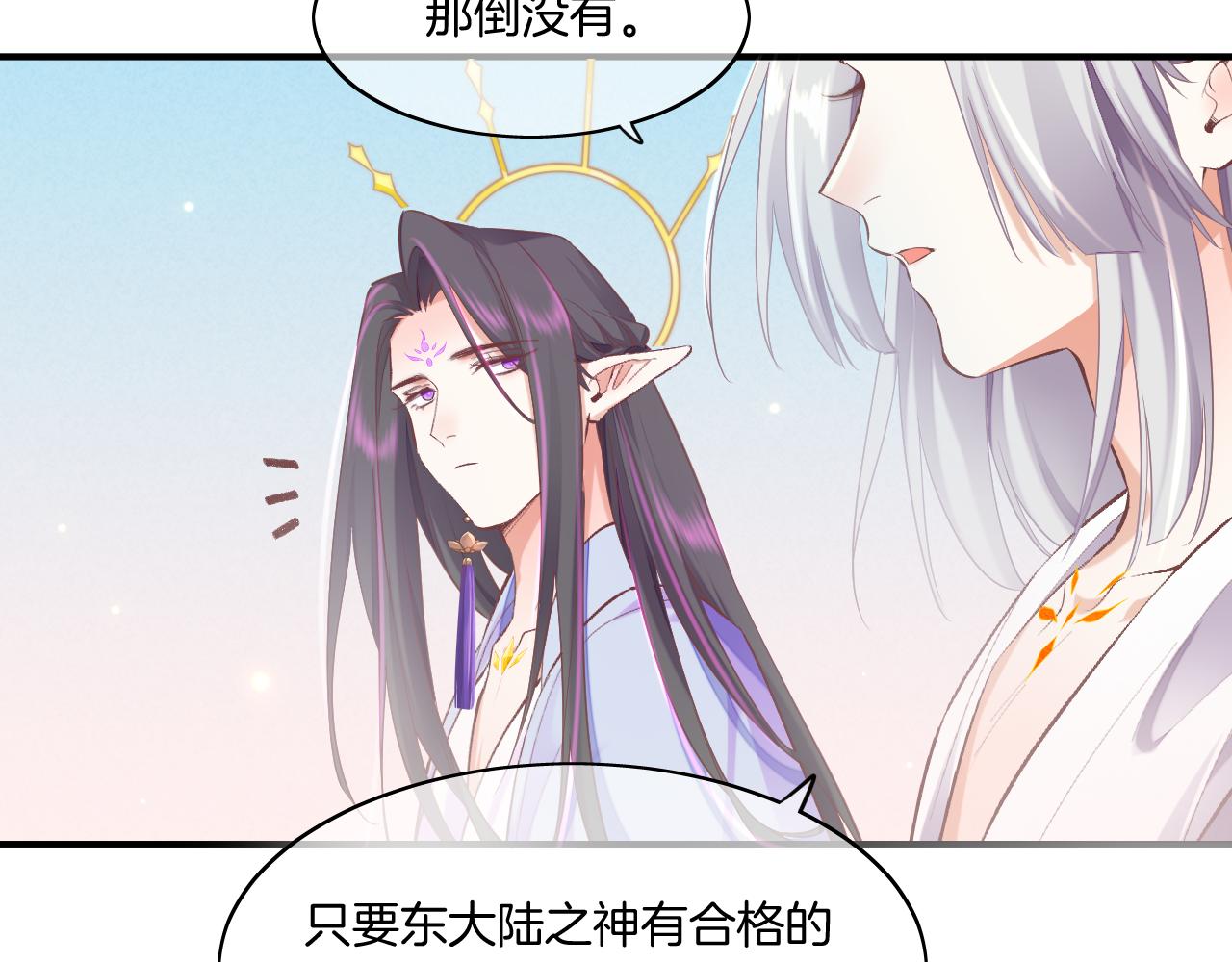 完结篇 崭新的黎明97